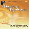 Khuda Ki Raah Mein album lyrics, reviews, download