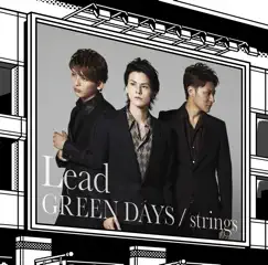 GREEN DAYS/strings (初回盤A) - EP by Lead album reviews, ratings, credits