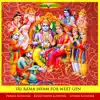 Sri Rama Jayam for Next Gen - EP album lyrics, reviews, download