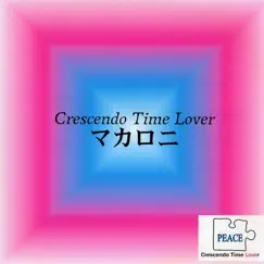 マカロニ - Single by Crescendo Time Lover album reviews, ratings, credits