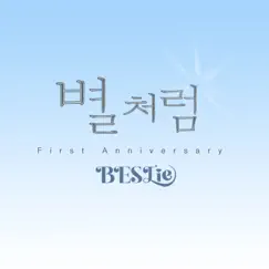 Like a Star - Single by BESTie album reviews, ratings, credits