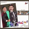 Preethi Maade Nannanne song lyrics