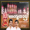 Thampuratti album lyrics, reviews, download