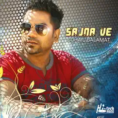 Sajna Ve (feat. Kam Frantic & Rishi) Song Lyrics