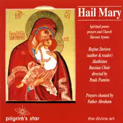Hail Mary, Decade No. 9: Cana, First Miracle of Jesus Song Lyrics
