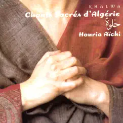 El Houjjah ('Les pelerins) Song Lyrics