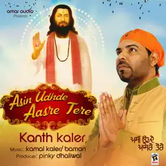 Asin Udhde Aasre Tere by Kanth Kaler album reviews, ratings, credits