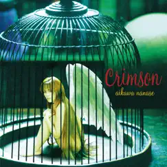 Crimson by Nanase Aikawa album reviews, ratings, credits