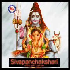 Sivapanchakshari by Shine Kumar & Jayanthi album reviews, ratings, credits