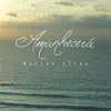 Amanhecerá album lyrics, reviews, download