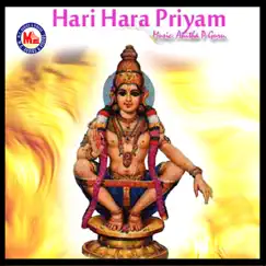 Hari Hara Priyam by Various Artists album reviews, ratings, credits