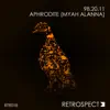 Aphrodite (Myah Alanna) - Single album lyrics, reviews, download