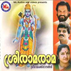 Sree Rama Rama by Various Artists album reviews, ratings, credits
