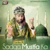 Sadqa Mustfa Ka album lyrics, reviews, download
