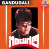 Gandugali (Original Motion Picture Soundtrack) album lyrics, reviews, download