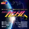 Ash Like Snow (From "Mobile Suit Gundam 00 (Double O)" 1st #14〜25 OP) song lyrics