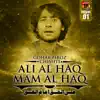 Ali Al Haq Imam Al Haq, Vol. 1 album lyrics, reviews, download