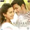 Kathakali Telugu (Original Motion Picture Soundtrack) - EP album lyrics, reviews, download