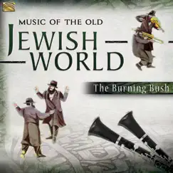 Hassidic Twins Song Lyrics