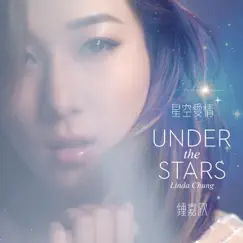 星空愛情 by Linda Chung album reviews, ratings, credits