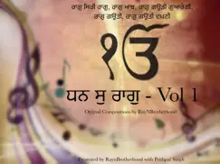 Gauri Majh - Choji mere govinda (feat. Abnash Kaur & Simranjeet Singh) Song Lyrics