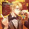 Code:Realize~創世の姫君~ Character CD vol.2 エイブラハム・ヴァン・ヘルシング - Single album lyrics, reviews, download