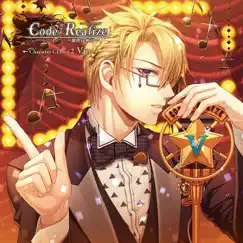 Code:Realize~創世の姫君~ Character CD vol.2 エイブラハム・ヴァン・ヘルシング - Single by エイブラハム・ヴァン・ヘルシング(CV:諏訪部順一) album reviews, ratings, credits