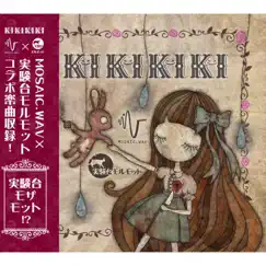 KIKIKIKI~死期~ - EP by Mosaic. Wav album reviews, ratings, credits