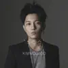 우수수 - Single album lyrics, reviews, download