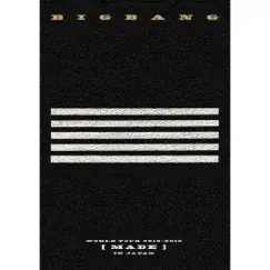 HaruHaru (BIGBANG WORLD TOUR 2015~2016 [MADE] IN JAPAN) [JP version] Song Lyrics