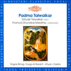 Raga Basant: Phagavaa Brija Dekhana Ko Song Lyrics