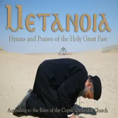 Metanoia: Hymns of the Great Fast by SUS Coptic Diocese album reviews, ratings, credits