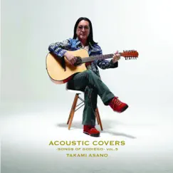 Acoustic Covers - Songs of Godiego, Vol. 5 by TAKAMI ASANO album reviews, ratings, credits