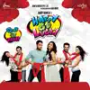 Happy Go Lucky (Original Motion Picture Soundtrack) album lyrics, reviews, download