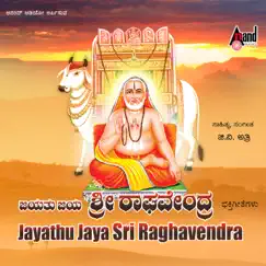 Sri Raghavendra Prabho Song Lyrics