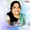 Chitra - Best Telugu Melodies, Vol. 1 album lyrics, reviews, download