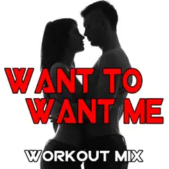 Want To Want Me - Single by DJ DMX album reviews, ratings, credits