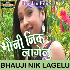 Gauna Karake Saiyan Bhail Song Lyrics