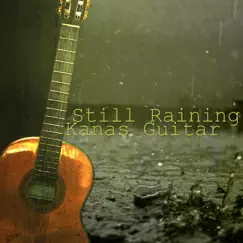 The Season Rainy Absent Song Lyrics
