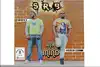 S.R.B-My Mind - Single album lyrics, reviews, download