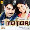 Motor album lyrics, reviews, download