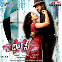 Dil Se (Original Motion Picture Soundtrack) - EP by Bigi Bal & Anandraj album reviews, ratings, credits