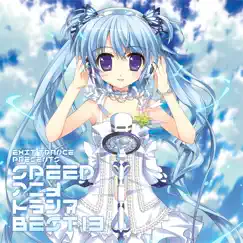 Magia Song Lyrics