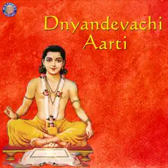 Dnyandevachi Aarti - Single by Sanjeevani Bhelande album reviews, ratings, credits