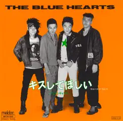 キスしてほしい / チェインギャング - Single by THE BLUE HEARTS album reviews, ratings, credits