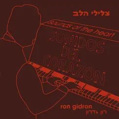 Sounds of the Heart by Ron Gidrón album reviews, ratings, credits