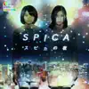 SPICA - Single album lyrics, reviews, download