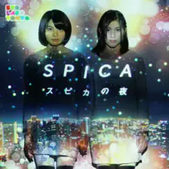 SPICA Song Lyrics