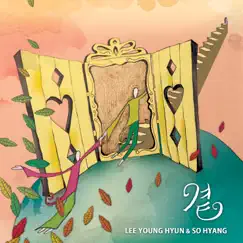 Beside You - Single by Lee Young Hyun & Sohyang album reviews, ratings, credits