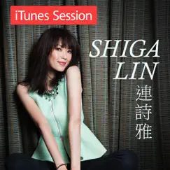 ITunes Session - EP by Shiga Lin album reviews, ratings, credits